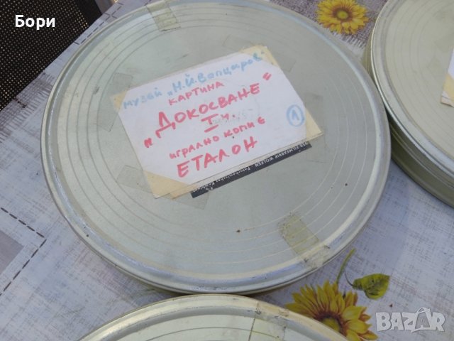 35мм лента филм, снимка 2 - Други жанрове - 40145442