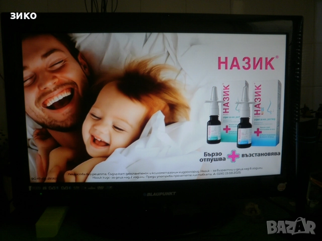 HDTV антена - за цифрова ефирна телевизия- универсална 