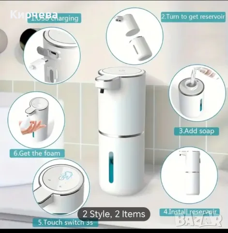 Сензорен диспенсър за течен сапун с USB зареждане и 4 режима на работа, снимка 7 - Други - 48098288