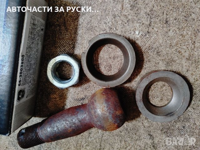 Авточасти за Газ 53/Газ 66 нови налични, снимка 2 - Части - 33026978