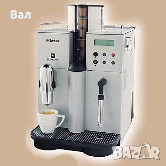 На части кафемашина SAECO SUP022 Model Nespresso, снимка 1 - Кафемашини - 39594856