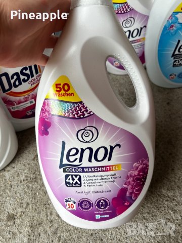 НЕМСКИ Dash,Persil,Lenor, Ariel, снимка 7 - Перилни препарати и омекотители - 43048675