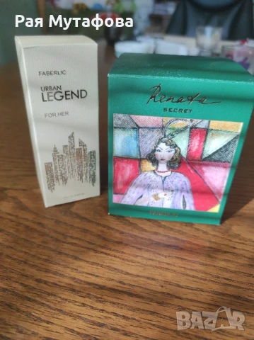 Дамски парфюми Faberlic , снимка 5 - Дамски парфюми - 50797785