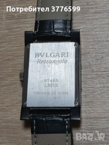 Дамски часовник BVLGARI , снимка 4 - Дамски - 51671492