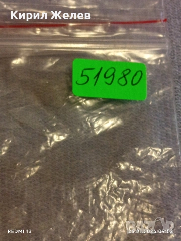 Стари пощенски марки без печат редки КОРАБИ,САМОЛЕТИ СПОРТНИ КОЛИ за КОЛЕКЦИЯ 51980, снимка 14 - Филателия - 53217849