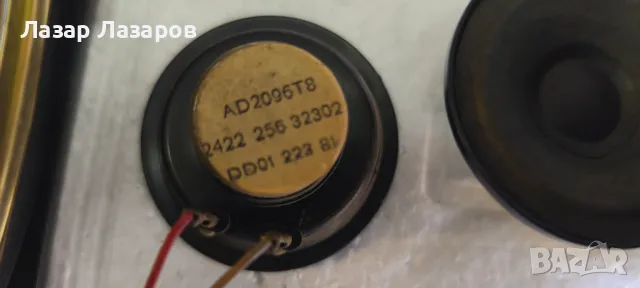 Продавам два широколентови говоритела две пищялки, снимка 2 - Тонколони - 50365206