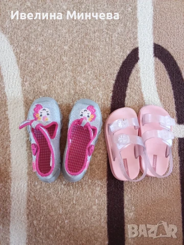 Детски обувки 24-ти номер