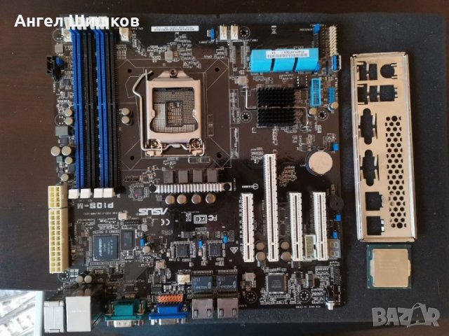 Дънна платка Asus P10S-M + Intel Xeon E3-1240 V5 (I7-6700) 3500MHz 3900MHz(turbo) Socket 1151, снимка 1 - Дънни платки - 37397393