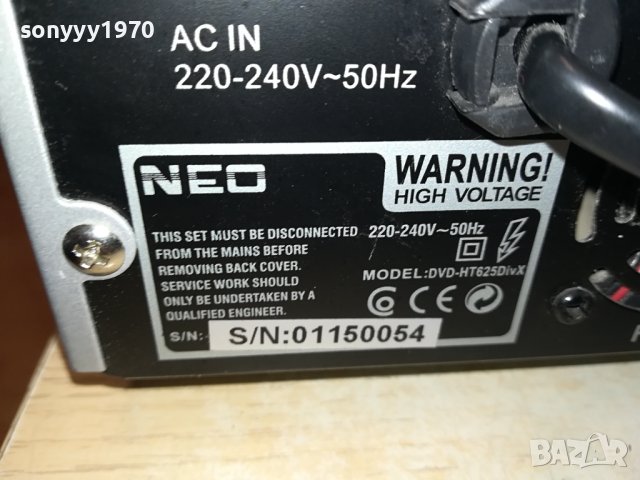 NEO DVD RECEIVER 1812231011LKWC, снимка 10 - Ресийвъри, усилватели, смесителни пултове - 43459042