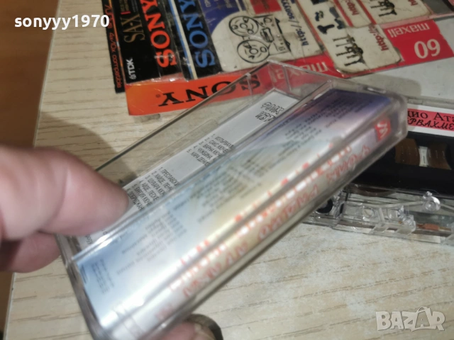 ФОЛК РАДИО АТАКА 2 ИЗТЪРВАХМЕ КОНЯ 1301261150, снимка 11 - Аудио касети - 53083153