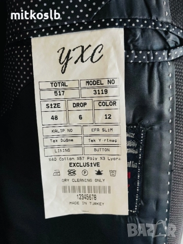 Мъжко сако 48, снимка 5 - Сака - 52251179