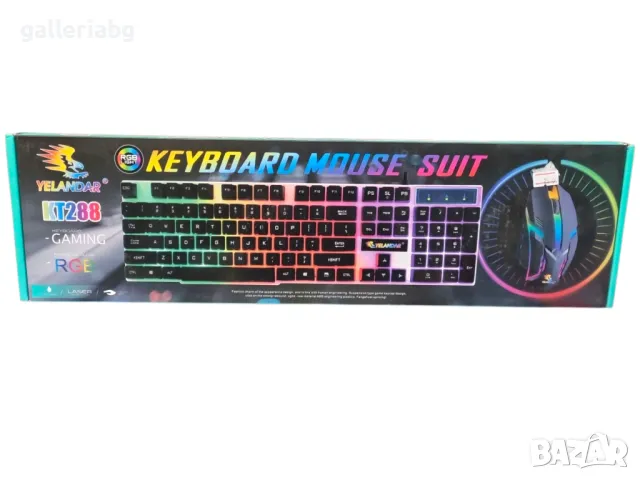 Геймърски комплект – клавиатура и мишка RGB Game 2в1