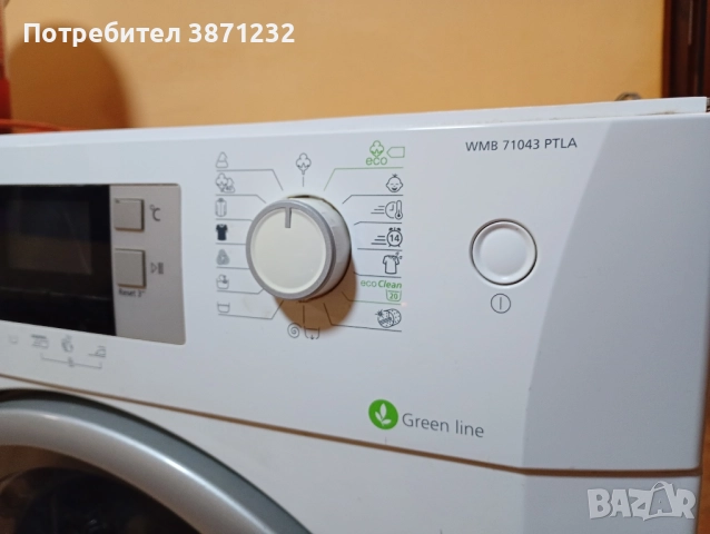 Пералня beko wmb 71043 , снимка 4 - Перални - 52493511