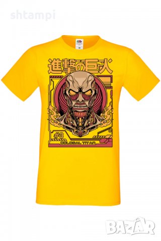 Мъжка тениска Attack on Titan Colosal Titan,Анимация,игра,Празник,Повод,, снимка 10 - Тениски - 37948901