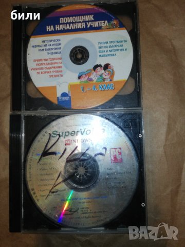 Дискове 3, снимка 1 - CD дискове - 37215774