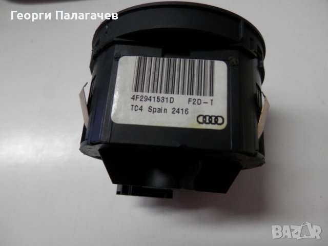 Превключвател за фарове Audi Q7, A6 / 4f2941531d, снимка 2 - Части - 40436076