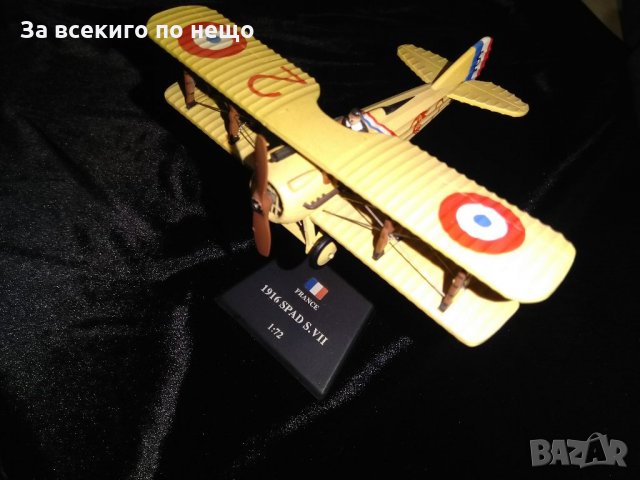 Колекционерски макети на  роторни самолети ( Обява 1 ), снимка 4 - Колекции - 35084650