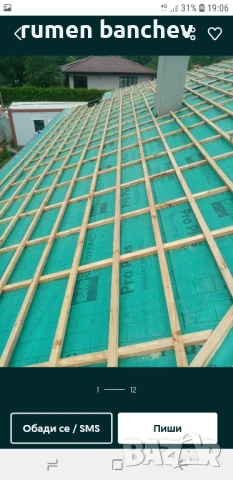 Строителство и ремонти , снимка 2 - Други ремонти - 50620579