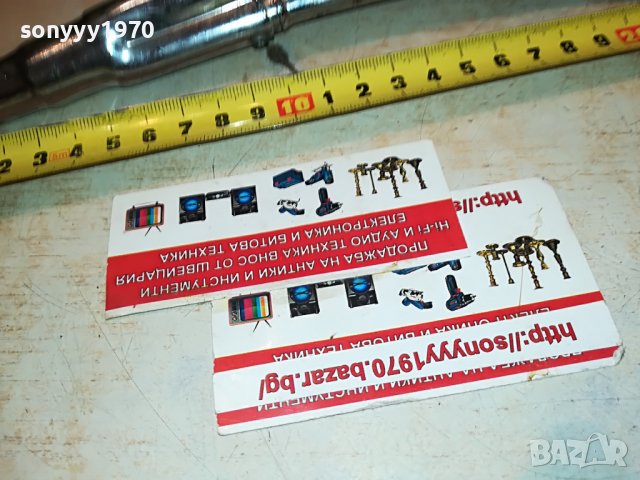 ⭐️МЕТАЛНА СВИРКА 0210221759, снимка 15 - Антикварни и старинни предмети - 38193482