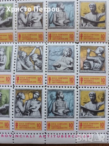 ИТАЛИЯ 1969 - ЛИСТ МАРКИ, ЧИСТ, снимка 2 - Филателия - 34885213