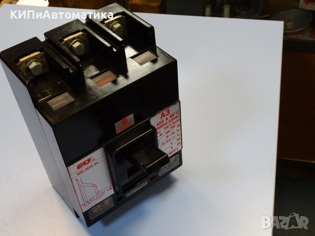 автоматичен прекъсвач А3 - 400А Elprom EAZ Plovdiv, снимка 7 - Резервни части за машини - 43046685