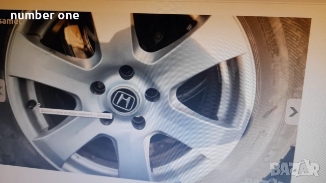 Джанти за хонда 17 цола