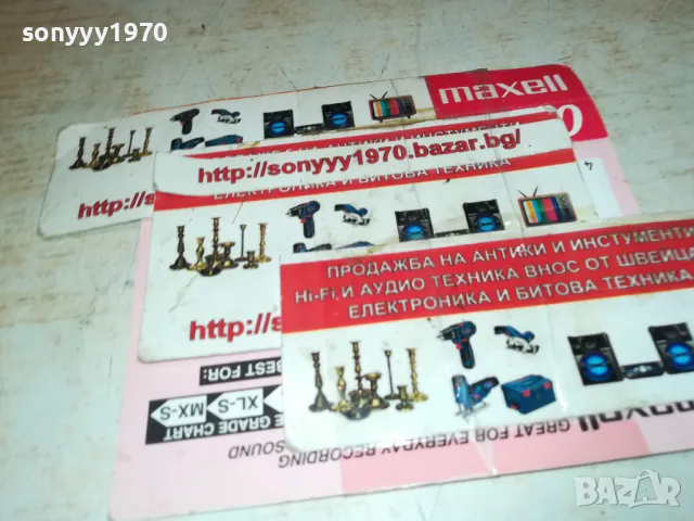 Sturmwehr - S O S Abendland ЦД 2411241425, снимка 6 - CD дискове - 48087407