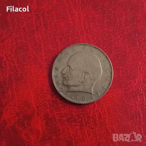 Германия 2 марки 1966 Макс Планк 'D' - Мюнхен, снимка 2 - Нумизматика и бонистика - 50417632