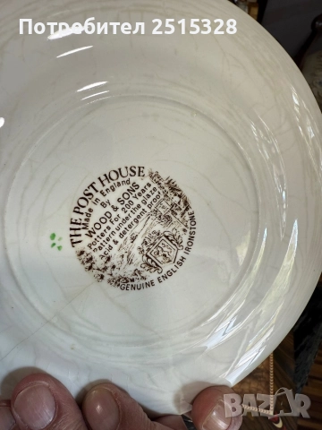 красив английски порцеланов сервиз 23 части The Poste House, снимка 15 - Антикварни и старинни предмети - 52049426