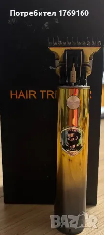 Logo тример за лице, коса и тяло GW-9800