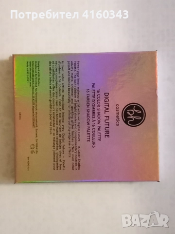 Сенки за очи Catrice, Revolution, BH cosmetics, снимка 10 - Декоративна козметика - 51839213