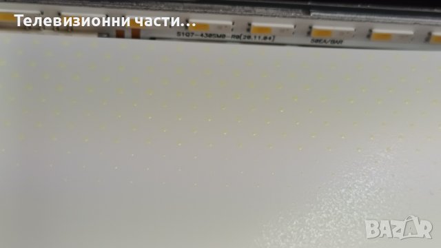 Samsung QE43Q60AAU със счупен екран-BN44-01099A/BN41-02844C/BN59-01357D/S1Q7-430SM0-R/CY-QA043HGHV2V, снимка 6 - Части и Платки - 40600052
