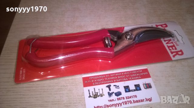 ЧЕРВЕНА ЛОЗАРСКА///ГРАДИНАРСКА ЯКА НОЖИЦА