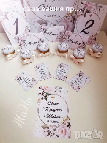 Украса За кръщене , снимка 4 - Други - 37246311