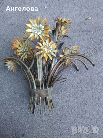 Букет метални цветя