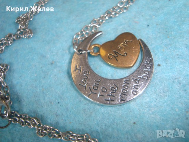 МОДНО МЕДАЛЬОНЧЕ СРЕБРИСТО ЛУНА СЪРЧИЦЕ 15049, снимка 3 - Колиета, медальони, синджири - 35228616