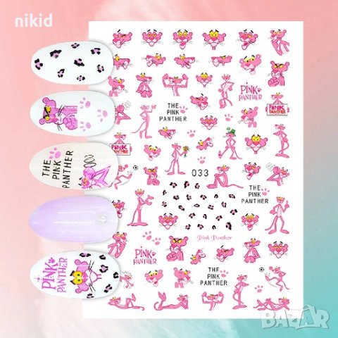 033 Пинко Розовата Пантера татос слайдер ваденки водни стикери за нокти маникюр