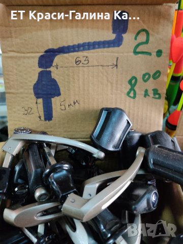 Дръжка за макара с болт, снимка 3 - Макари - 33491895