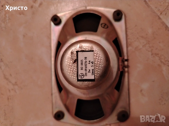 Високоговорител ВО 0825