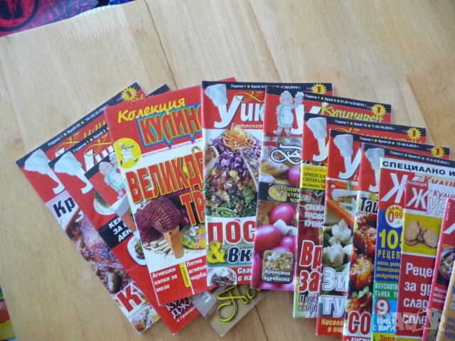 Кулинарен журнал уикенд рецепти готвене сосове зимна туршия , снимка 3 - Списания и комикси - 37488354