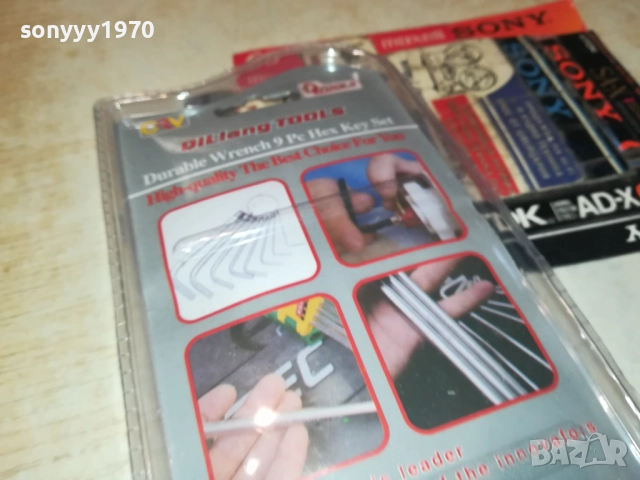 КОМПЛЕКТ-ШЕСТОГРАМ 0412250747, снимка 16 - Други инструменти - 52645981