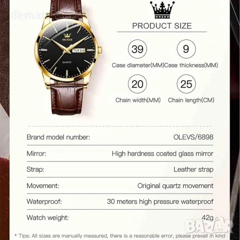 Мъжки часовник OLEVS, аналогов, 6898-кафява каишка и бял циферблат, снимка 6 - Мъжки - 49312187