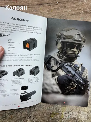 Военен каталог за мерници с червена точка, снимка 3 - Други - 47368002