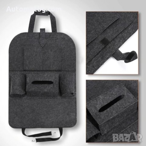 Текстилен органайзер за седалка Automat, 2204, снимка 2 - Аксесоари и консумативи - 33464376