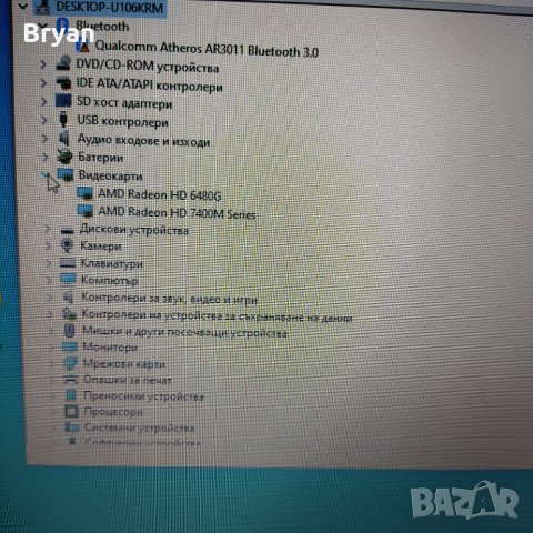 dell inspiron m5110 с две видео карти Amd , снимка 3 - Лаптопи за игри - 39504332