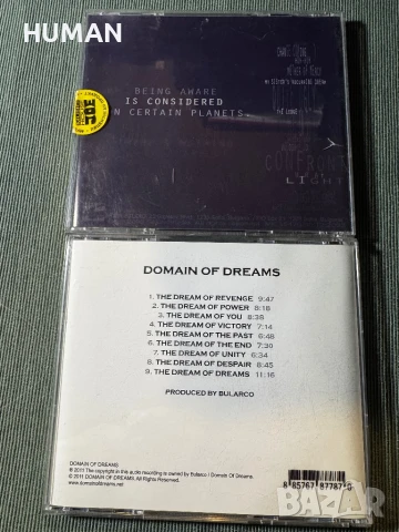  БГ - Клас - Mind Trips - Кът - Cigaretta- BG  , снимка 5 - CD дискове - 51132601