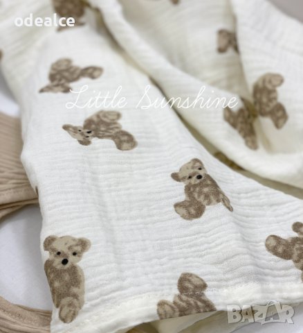 Organic Baby Bear - ЛИМИТИРАНА подаръчна кутийка за бебе, 4 части, снимка 2 - Комплекти за бебе - 43983728