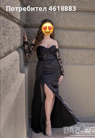 Дамска официална рокля