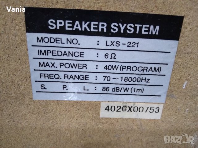 Музикална уредба LG, снимка 7 - Аудиосистеми - 38864343