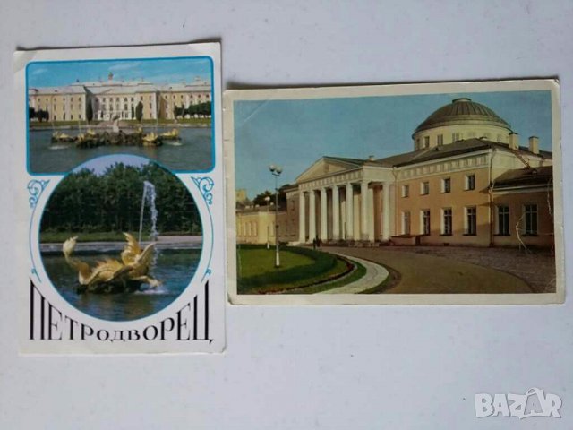Картички от СССР 